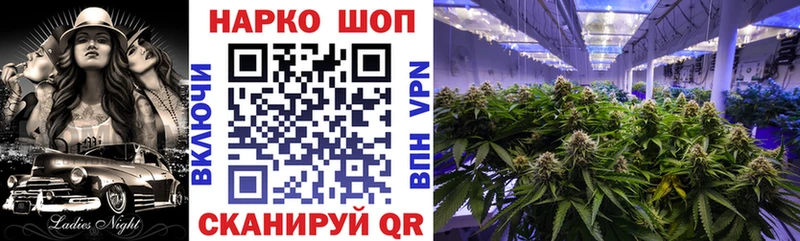 Магазин наркотиков Мамоново КОКАИН  МЕФ  ГАШ  Каннабис 