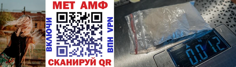 АМФЕТАМИН 98%  магазин    Мамоново 