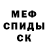 Амфетамин 97% bear Miki