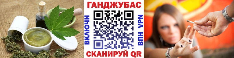 Cannafood марихуана где можно купить наркотик Мамоново