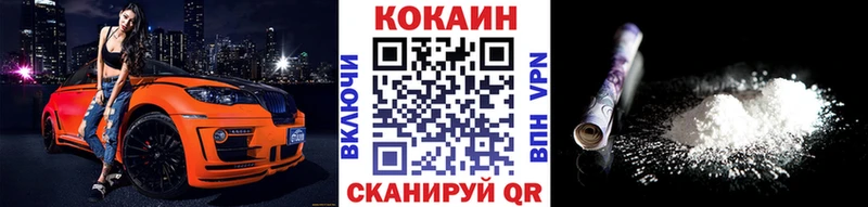 даркнет какой сайт  hydra как войти  Мамоново  Cocaine Боливия 