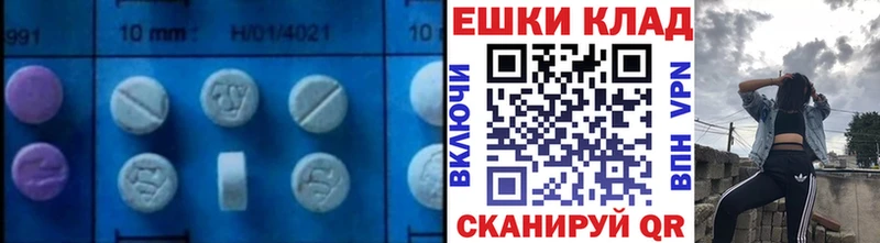 Экстази XTC  как найти наркотики  Мамоново 