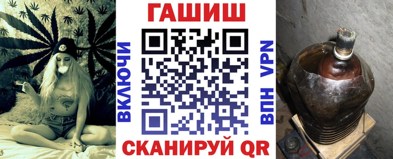 ГАШ убойный  наркотики  Мамоново 