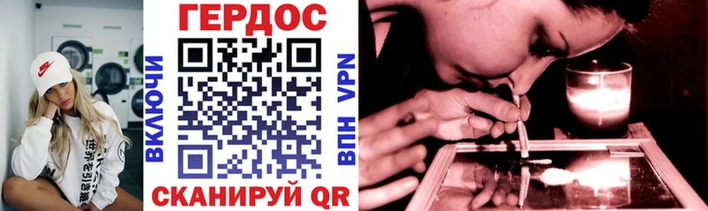 купить   Мамоново  ГЕРОИН Афган 