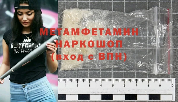 гашик Абинск