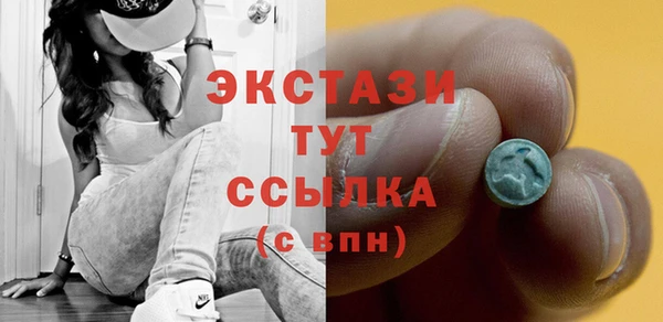первитин Абдулино