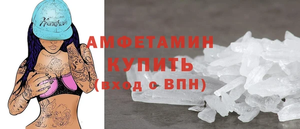 первитин Абдулино