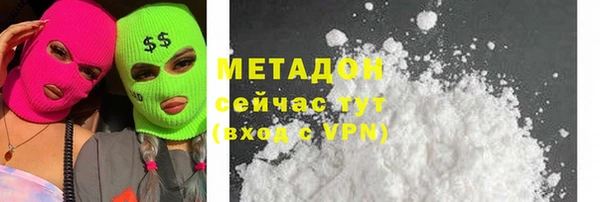 гашик Абинск