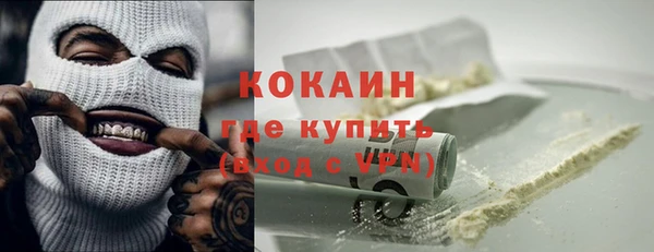 первитин Абдулино