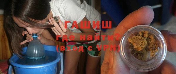 кокаин премиум Абаза