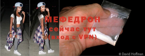 кокаин премиум Абаза