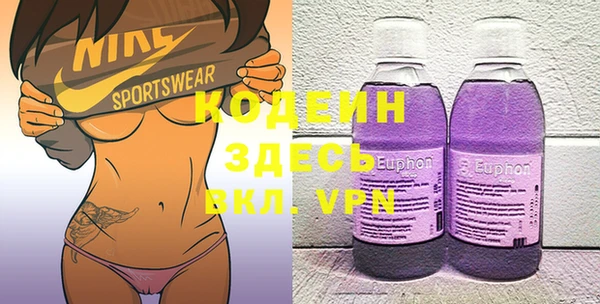 гашик Абинск