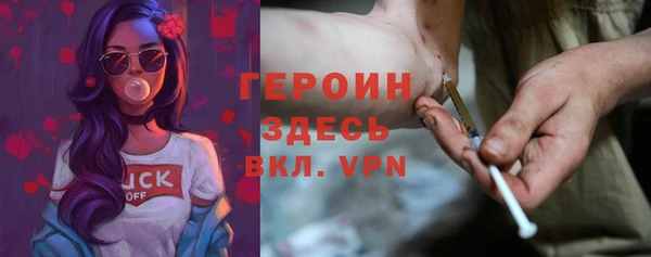 кокаин премиум Абаза