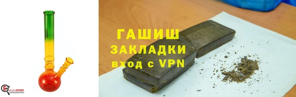 спайс Алзамай