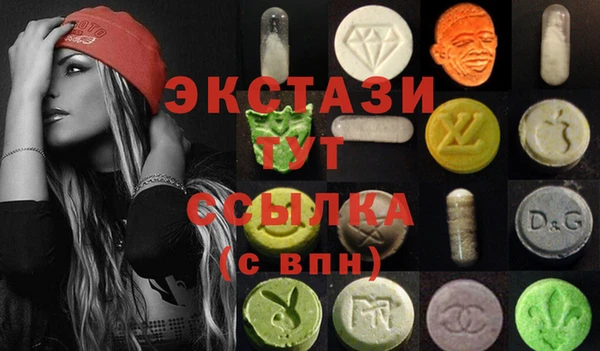 кокаин премиум Абаза