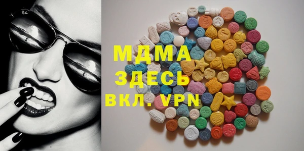 кокаин премиум Абаза