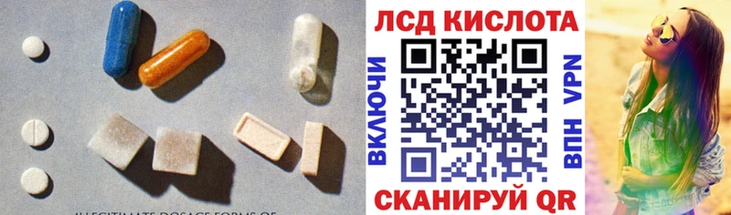 omg маркетплейс Мамоново ЛСД экстази кислота