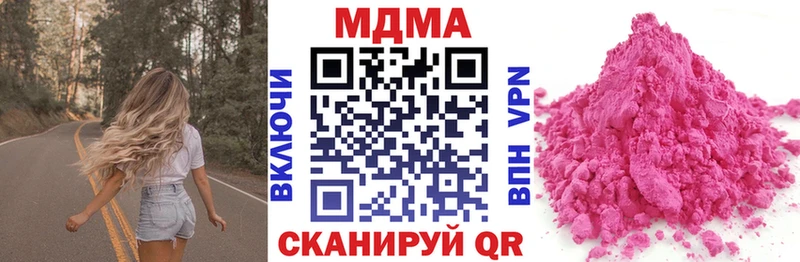 МДМА crystal  Мамоново 