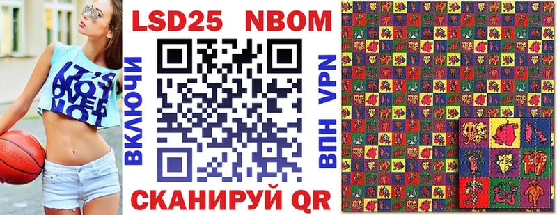 Марки N-bome 1,5мг  как найти закладки  Мамоново 