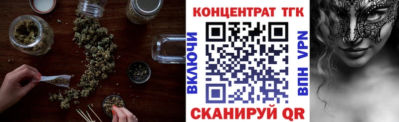Дистиллят ТГК вейп с тгк  Мамоново 